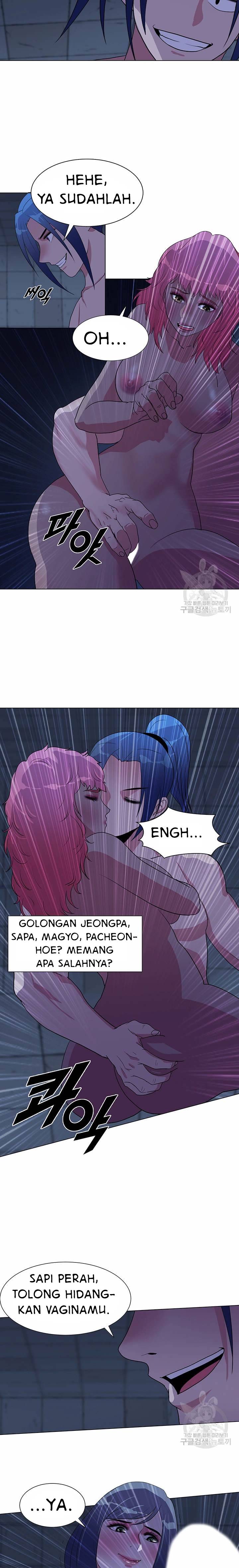 Galewind Murim Tales - Chapter 35 end 22