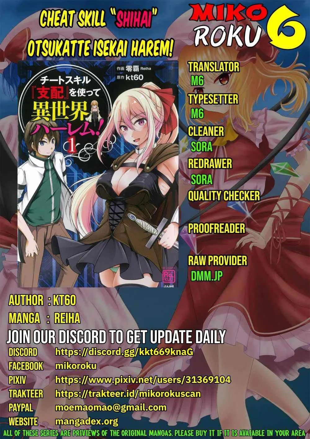 Cheat Skill “Shihai” Otsukatte Isekai Harem! - Chapter 07 1 Cheat Skill “Shihai” Otsukatte Isekai Harem! - Chapter 07 1