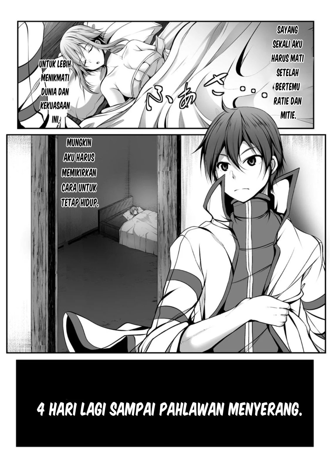 Cheat Skill “Shihai” Otsukatte Isekai Harem! - Chapter 07 23 Cheat Skill “Shihai” Otsukatte Isekai Harem! - Chapter 07 23