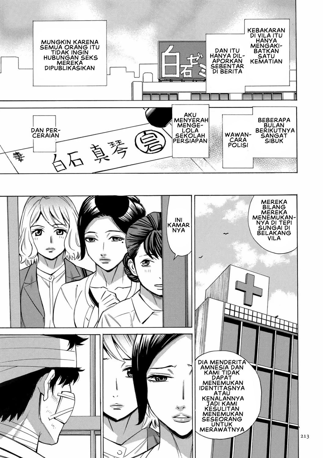 Hitozuma Hypnotherapy - Chapter 10 22