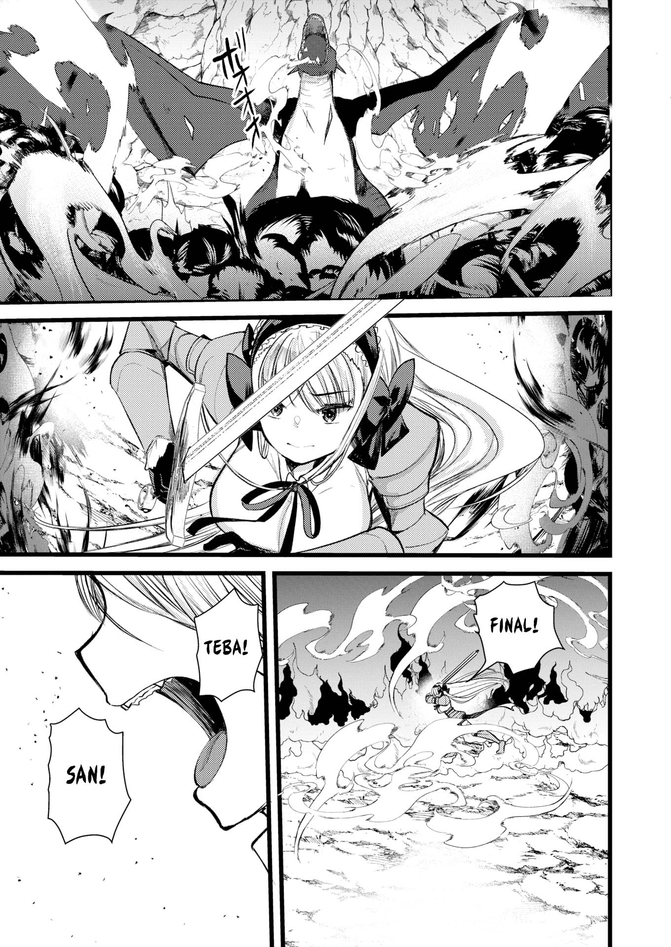 Level 1 no Himekishisan to Yurufuwa Mujintou Life - Chapter 10 21
