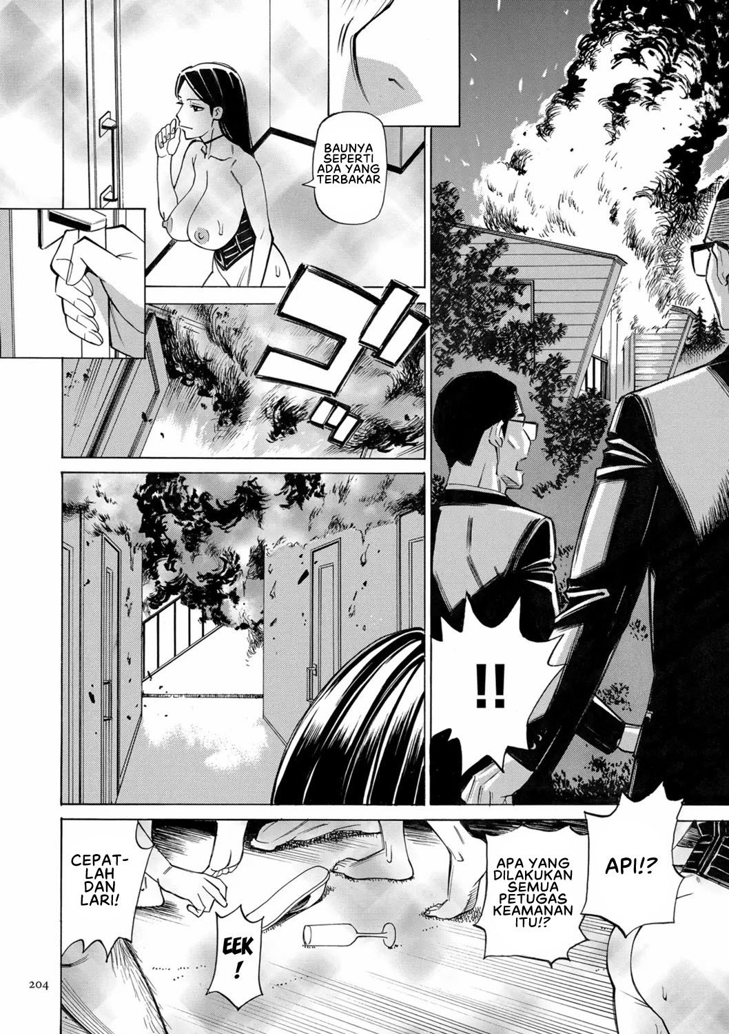 Hitozuma Hypnotherapy - Chapter 10 13