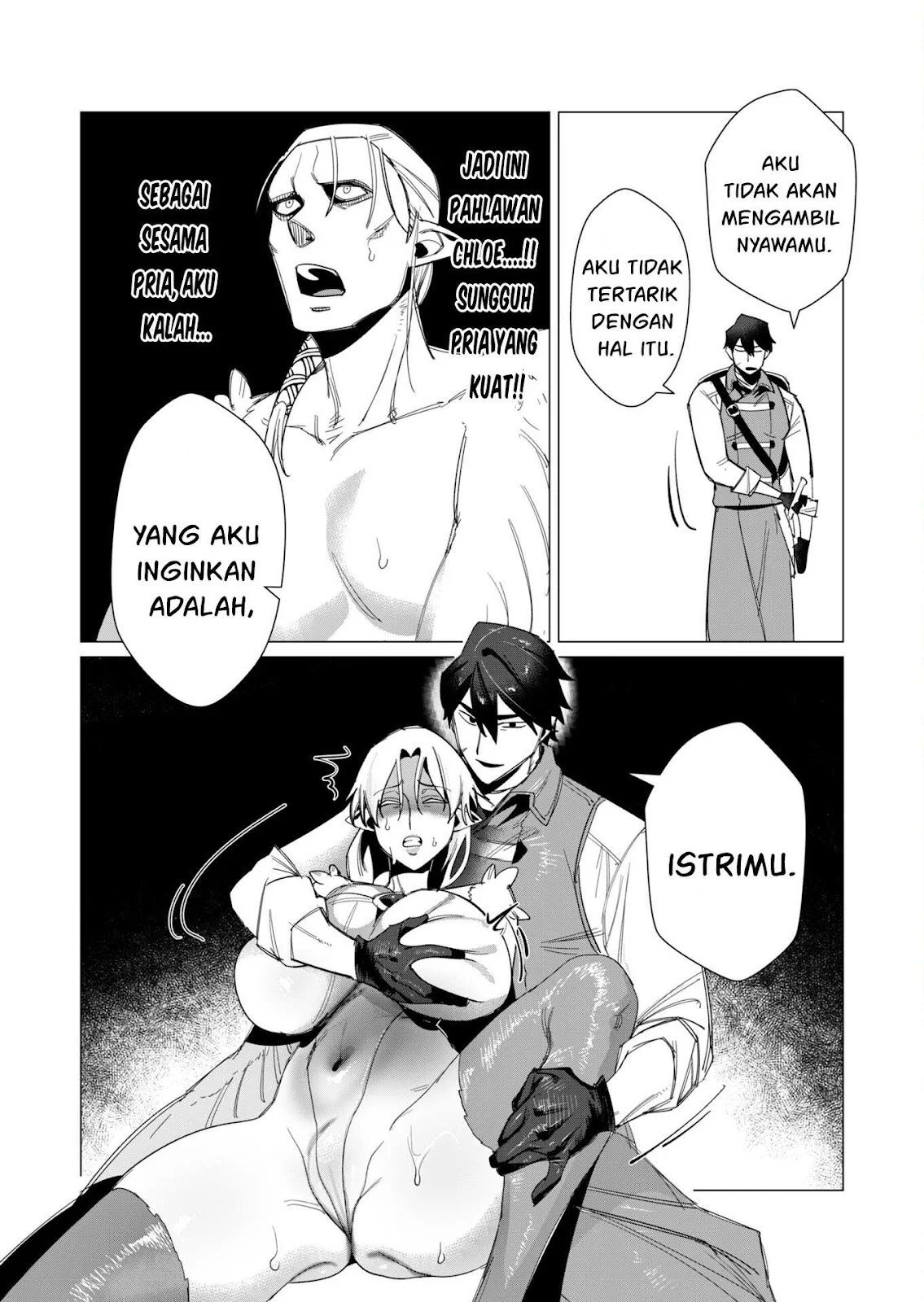 The Hero Wants a Milf As a Reward - Chapter 09 25