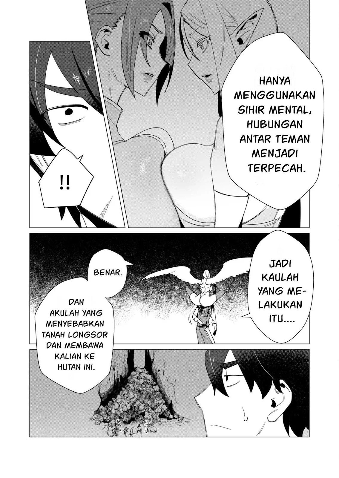 The Hero Wants a Milf As a Reward - Chapter 09 6