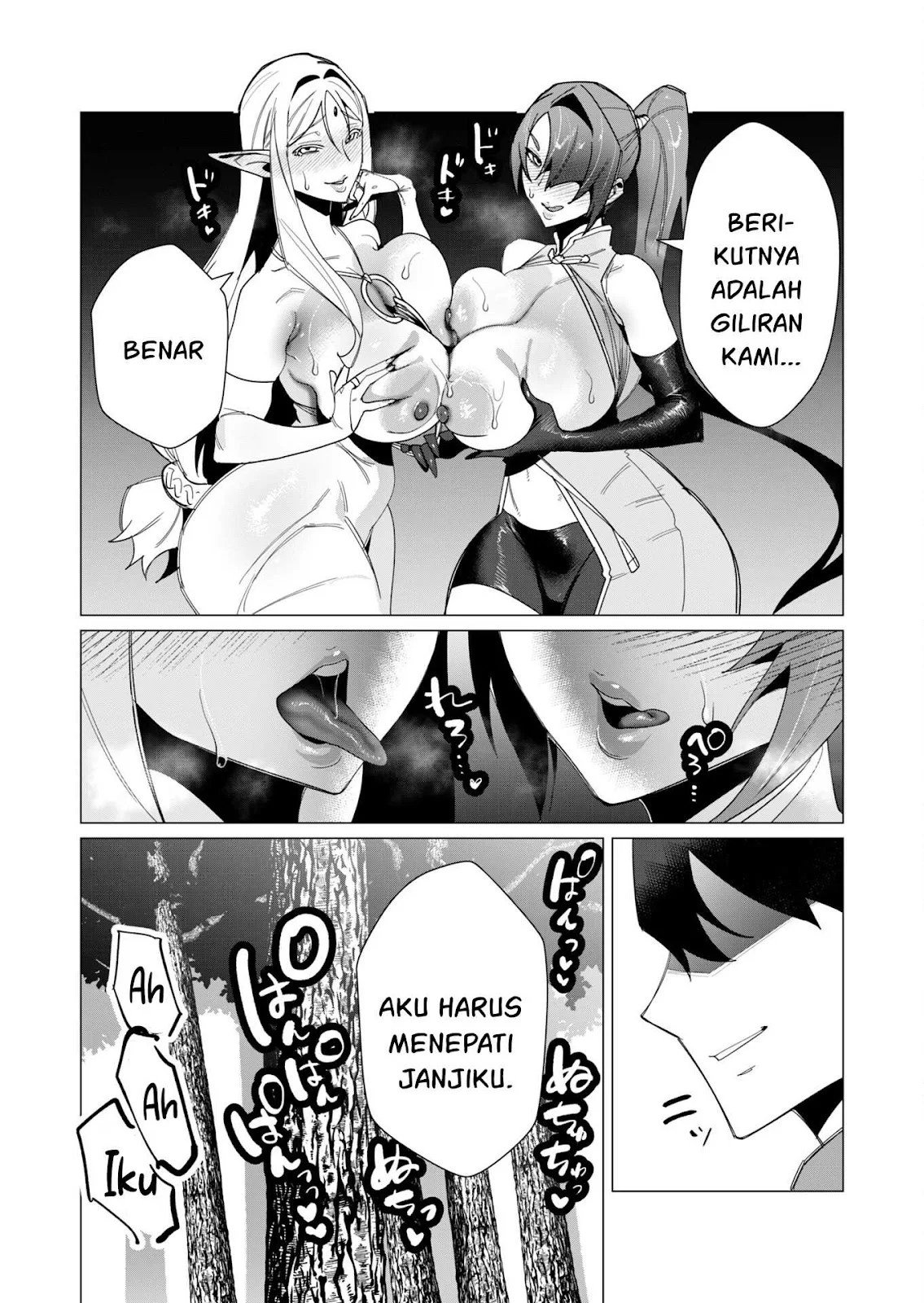 The Hero Wants a Milf As a Reward - Chapter 09 32