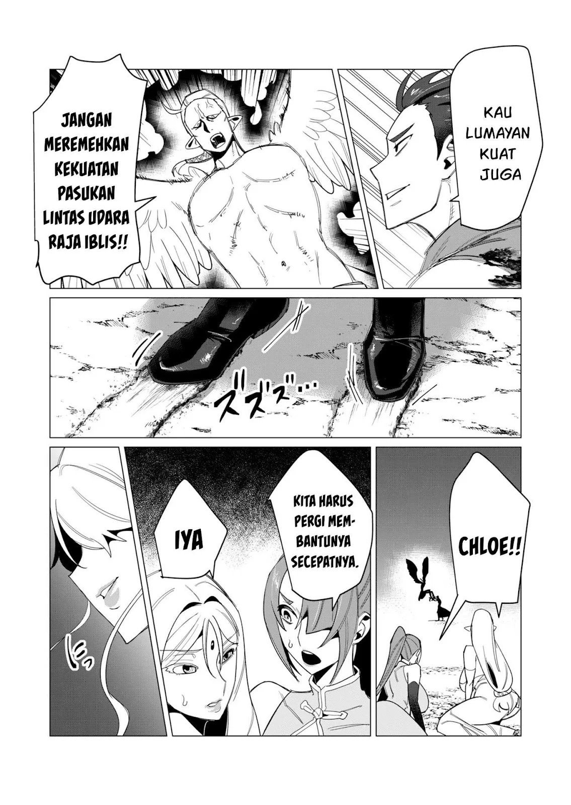 The Hero Wants a Milf As a Reward - Chapter 09 12