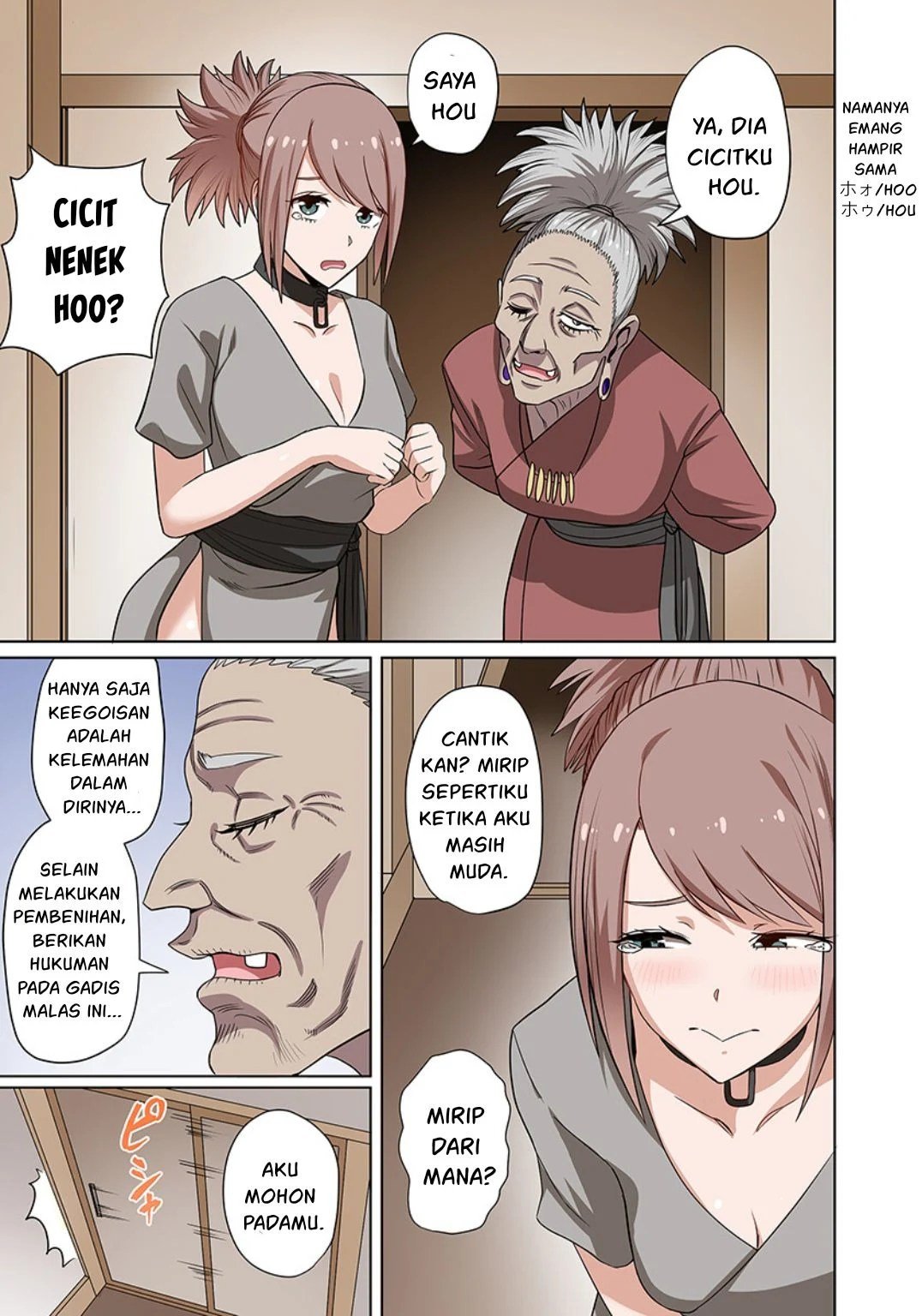Dorei Senshi no Isekai Taneuma Seikatsu 〜 Mahou mo Bujutsu mo Saikyou dashi Harem made! 〜 - Chapter 09 4