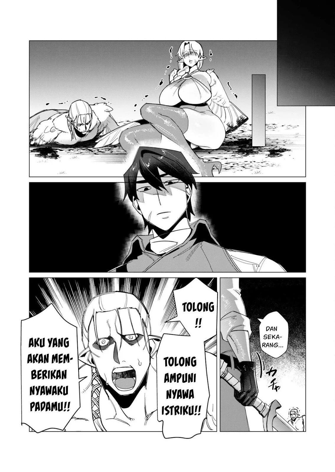 The Hero Wants a Milf As a Reward - Chapter 09 24
