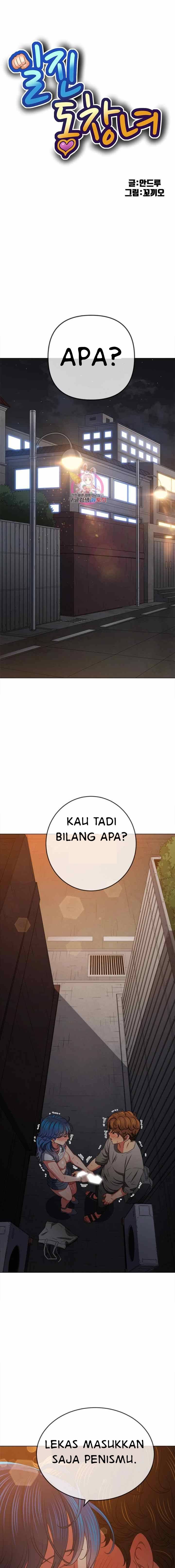 My High School Bully - Chapter 183 2