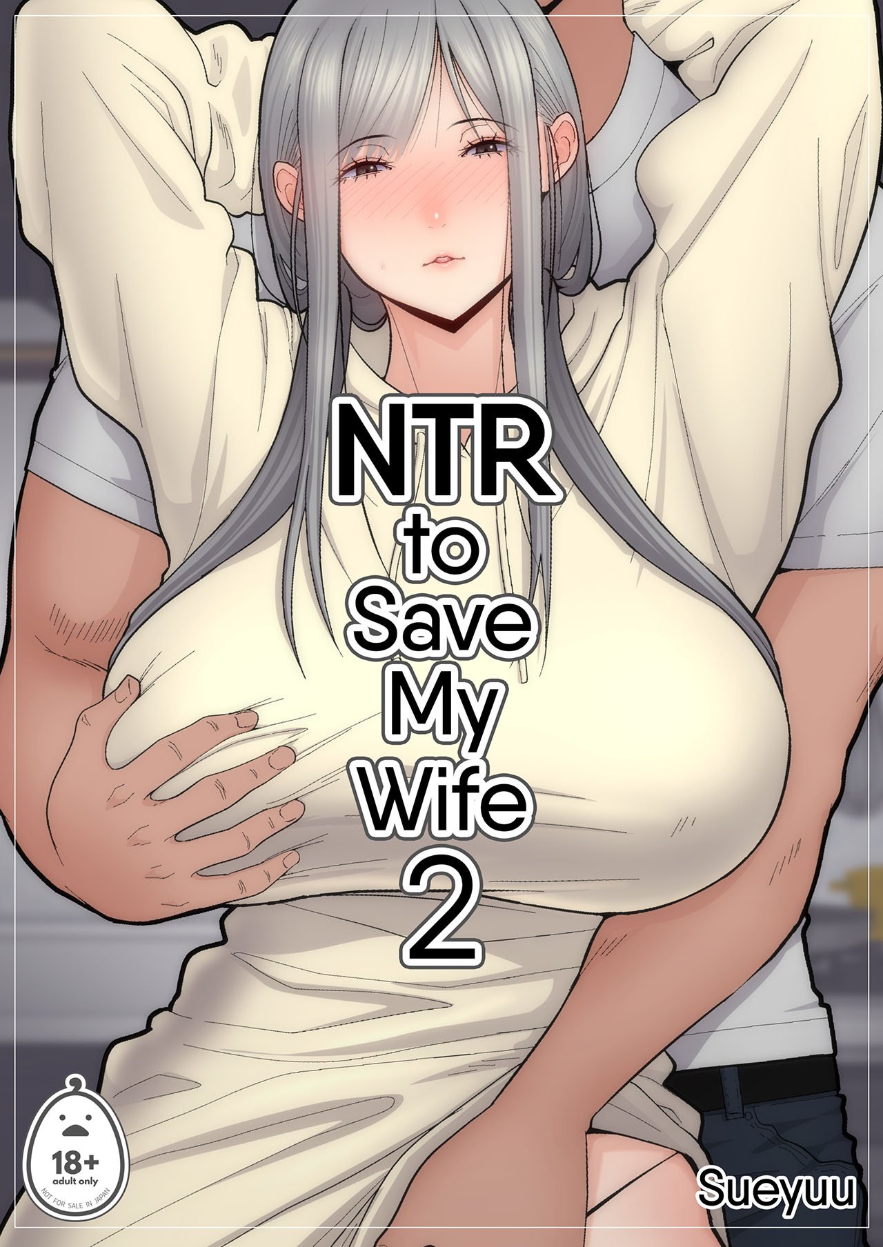 Tsuma Omoi, Netorase Kanketsuhen Uncen - Chapter 2 end 2