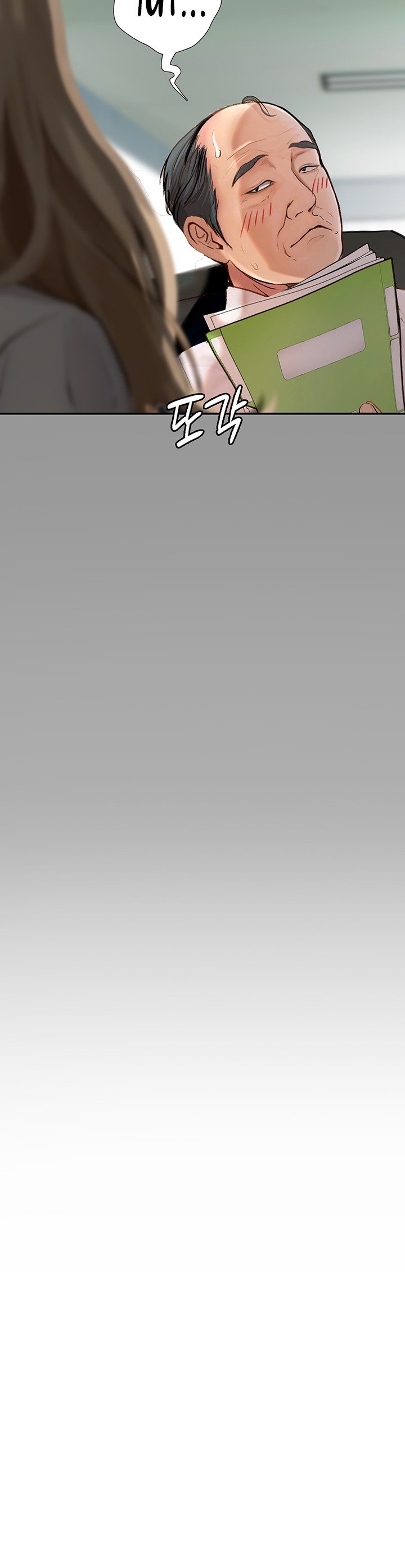 Corruption: Obscene Tales - Chapter 1 16