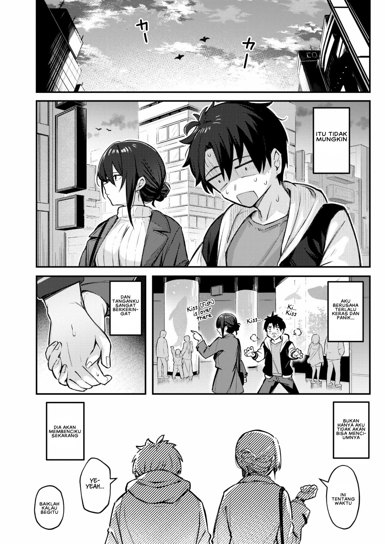 Wasurerarenaku Shiteagerukara - Chapter 1 6