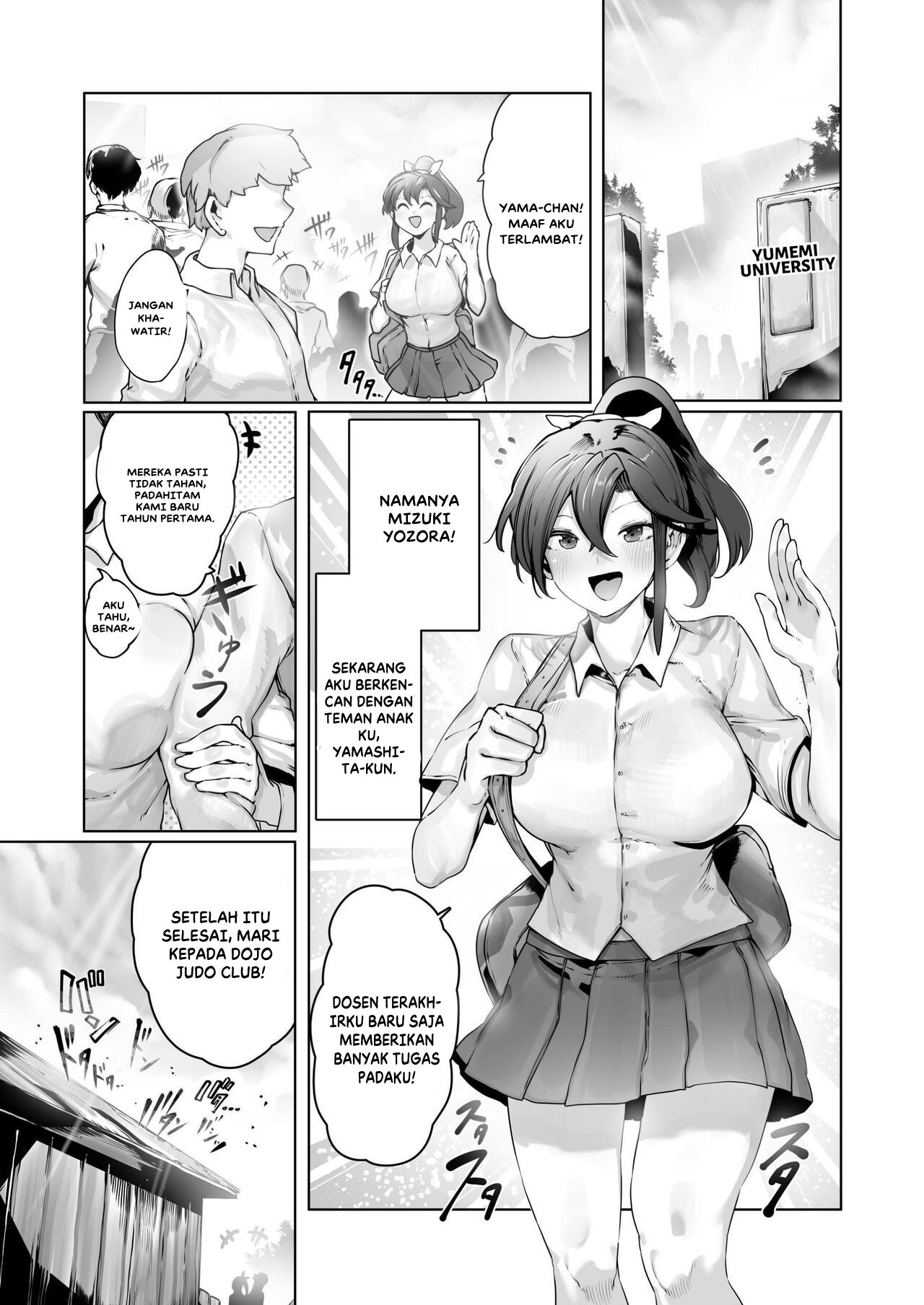 Yozora no Tsuki ga Ochiru - Chapter 1 4