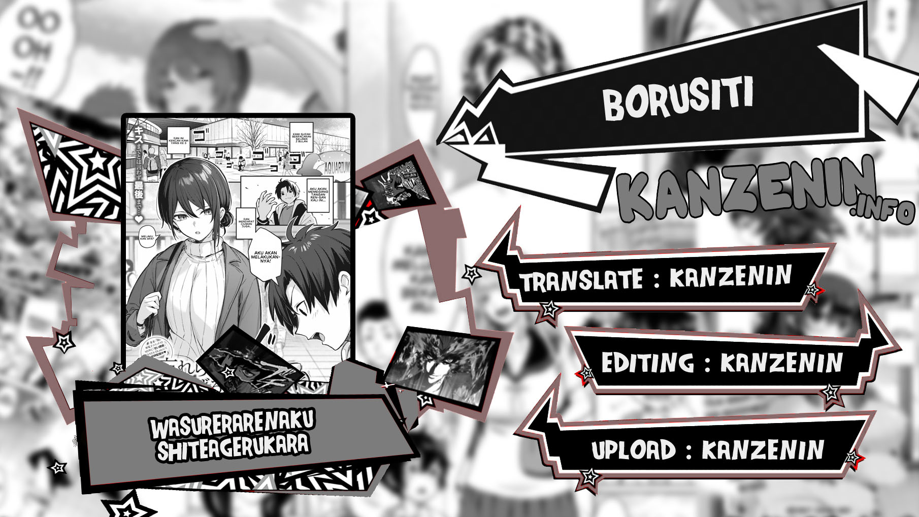 Wasurerarenaku Shiteagerukara - Chapter 1 1