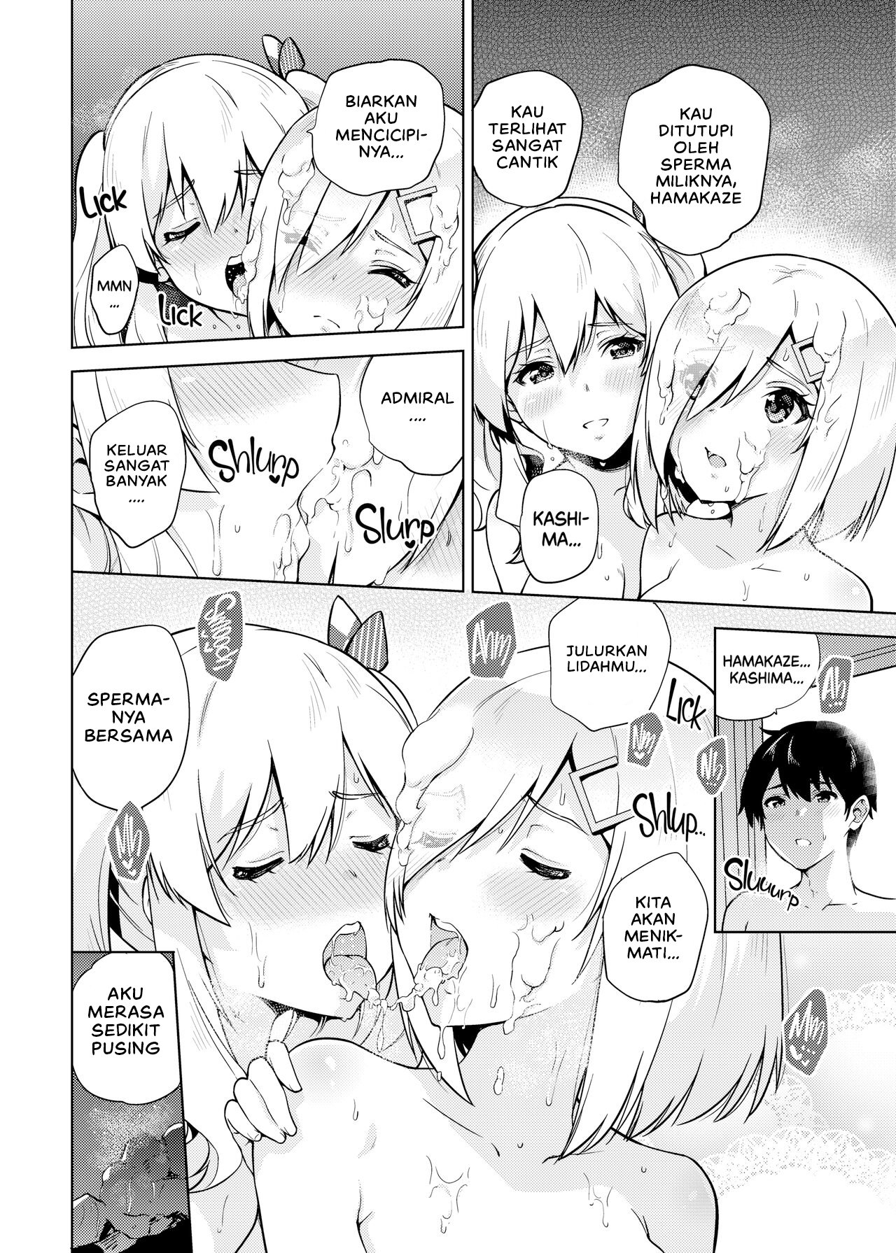 Onsen Yukata na Kashima-san to Hamakaze-san - Chapter 1 13 Onsen Yukata na Kashima-san to Hamakaze-san - Chapter 1 13