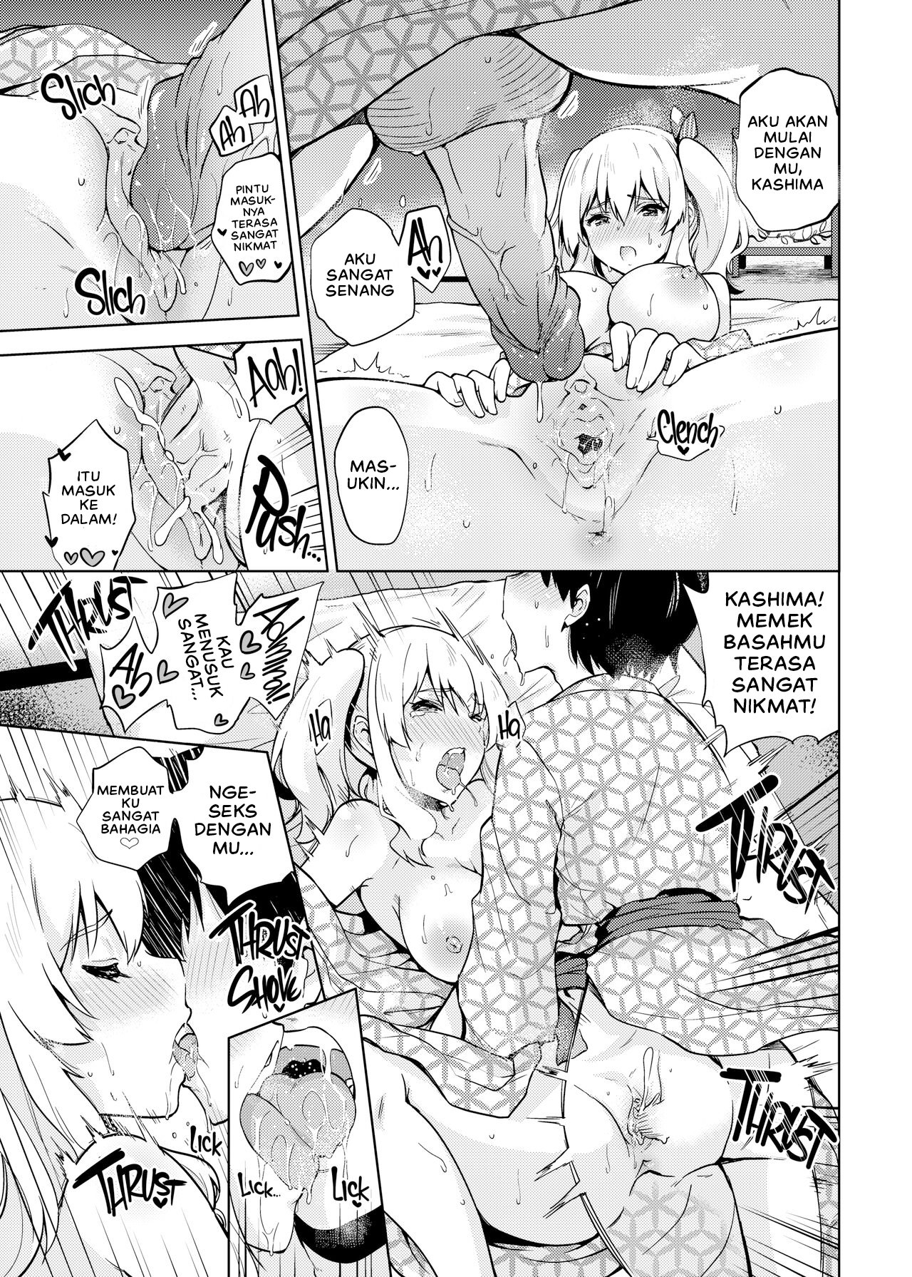 Onsen Yukata na Kashima-san to Hamakaze-san - Chapter 1 18 Onsen Yukata na Kashima-san to Hamakaze-san - Chapter 1 18