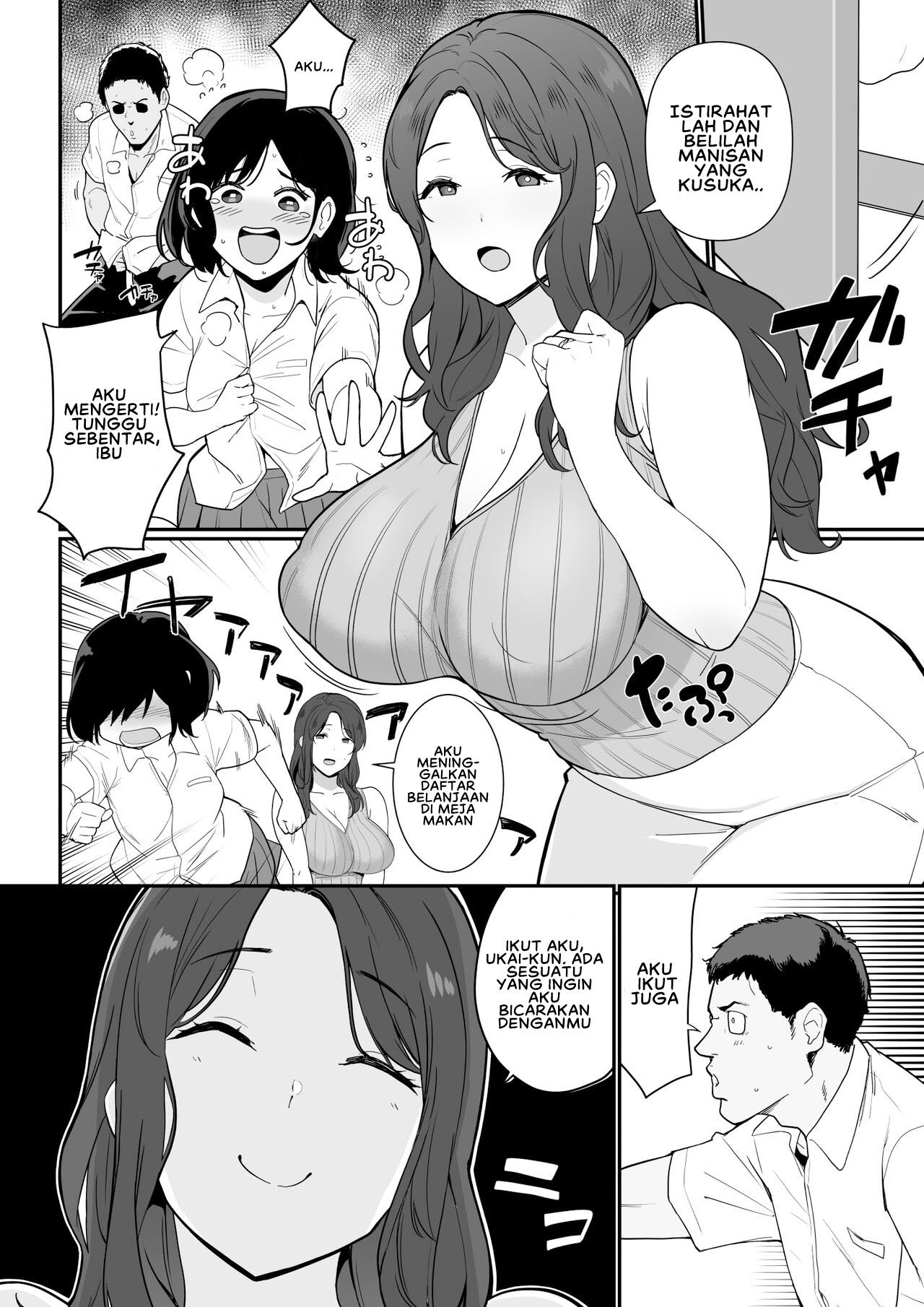 Kanojo no Mama ga H Sugite Gaman Dekinai - Chapter 1 8 Kanojo no Mama ga H Sugite Gaman Dekinai - Chapter 1 8