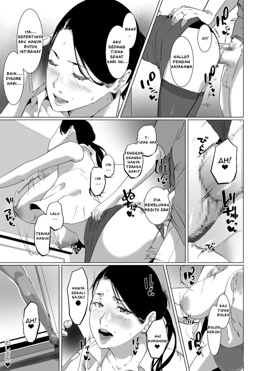 Mou Ikkai, Shiyo Aisuru Otto no Ochinpo de Asa made Pakoraretai Inran Kyonyuu Tsuma no Ritsuko-san - Chapter 1 44