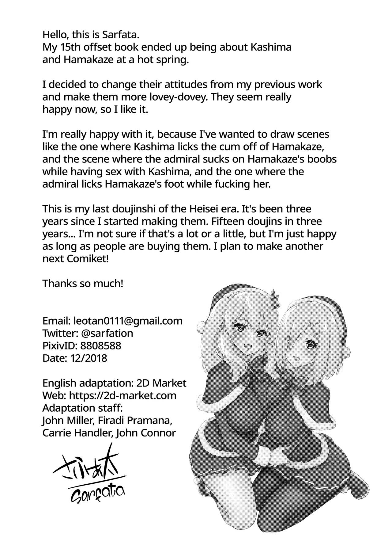 Onsen Yukata na Kashima-san to Hamakaze-san - Chapter 1 27 Onsen Yukata na Kashima-san to Hamakaze-san - Chapter 1 27
