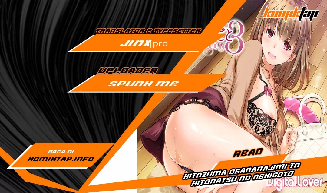 Hitozuma Osananajimi to Hitonatsu no Dekigoto - Chapter 1 1