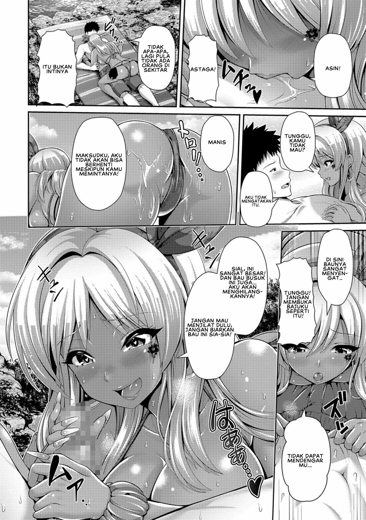 Asa da! Umi da! Shiofuku Gyaru da - Chapter 1 10