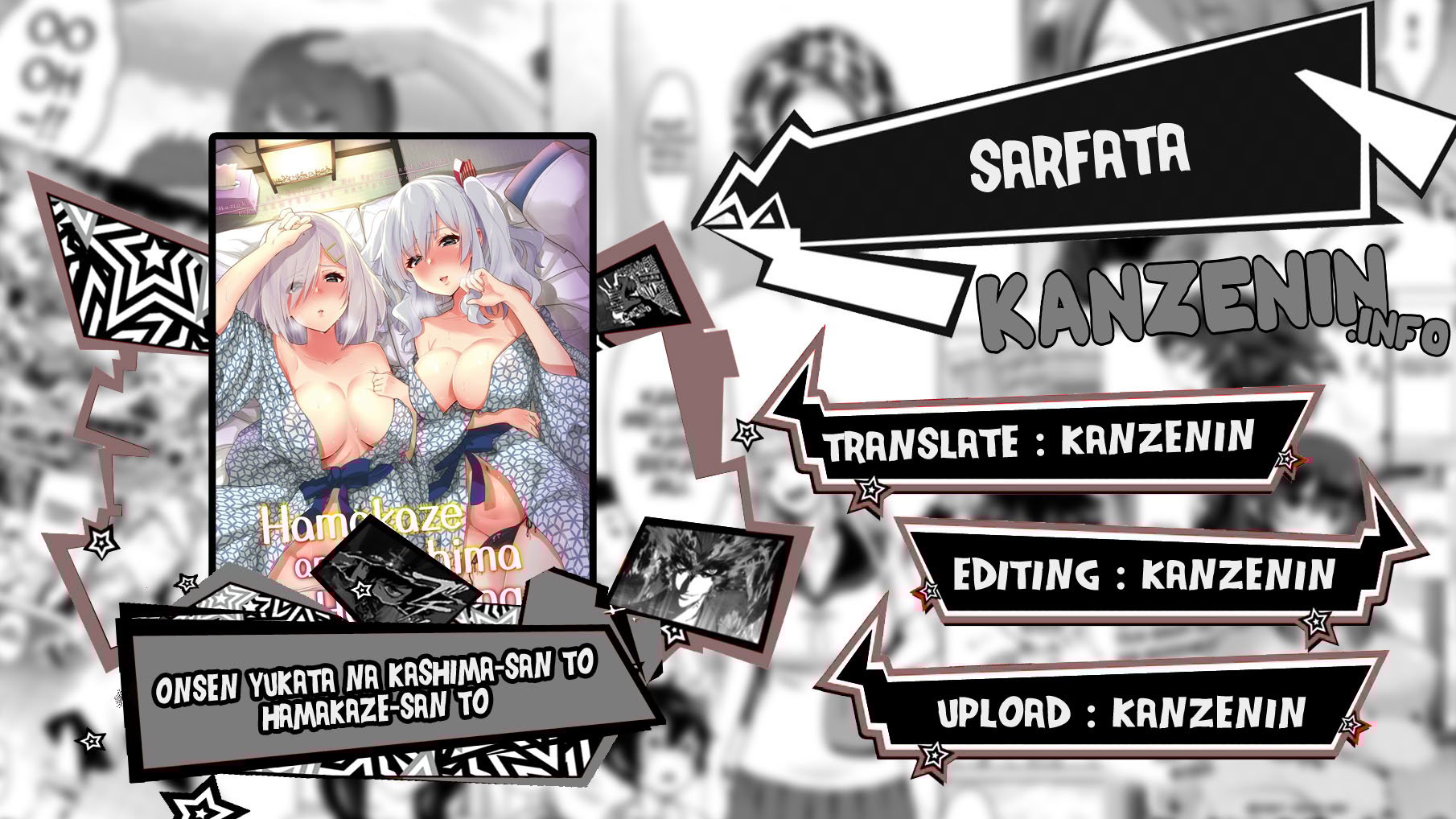 Onsen Yukata na Kashima-san to Hamakaze-san - Chapter 1 1 Onsen Yukata na Kashima-san to Hamakaze-san - Chapter 1 1