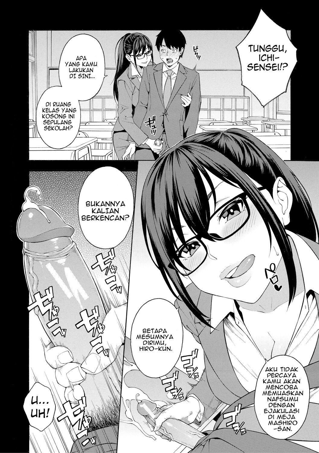 Sotsugyou - Chapter 1 5