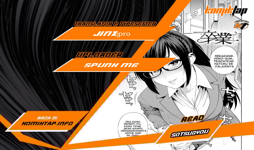 Sotsugyou - Chapter 1 1