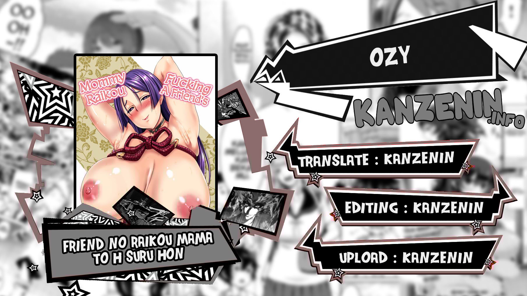 Friend no Raikou Mama to H suru Hon - Chapter 1 1