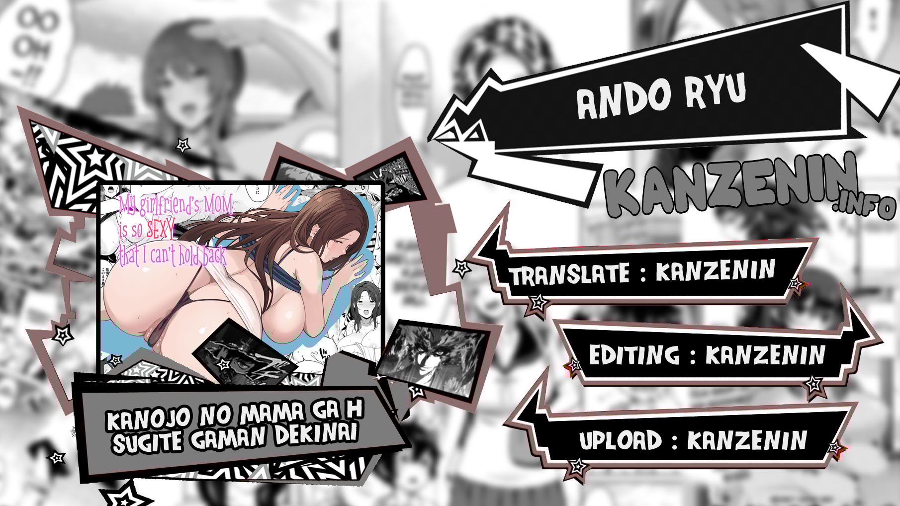 Kanojo no Mama ga H Sugite Gaman Dekinai - Chapter 1 1 Kanojo no Mama ga H Sugite Gaman Dekinai - Chapter 1 1