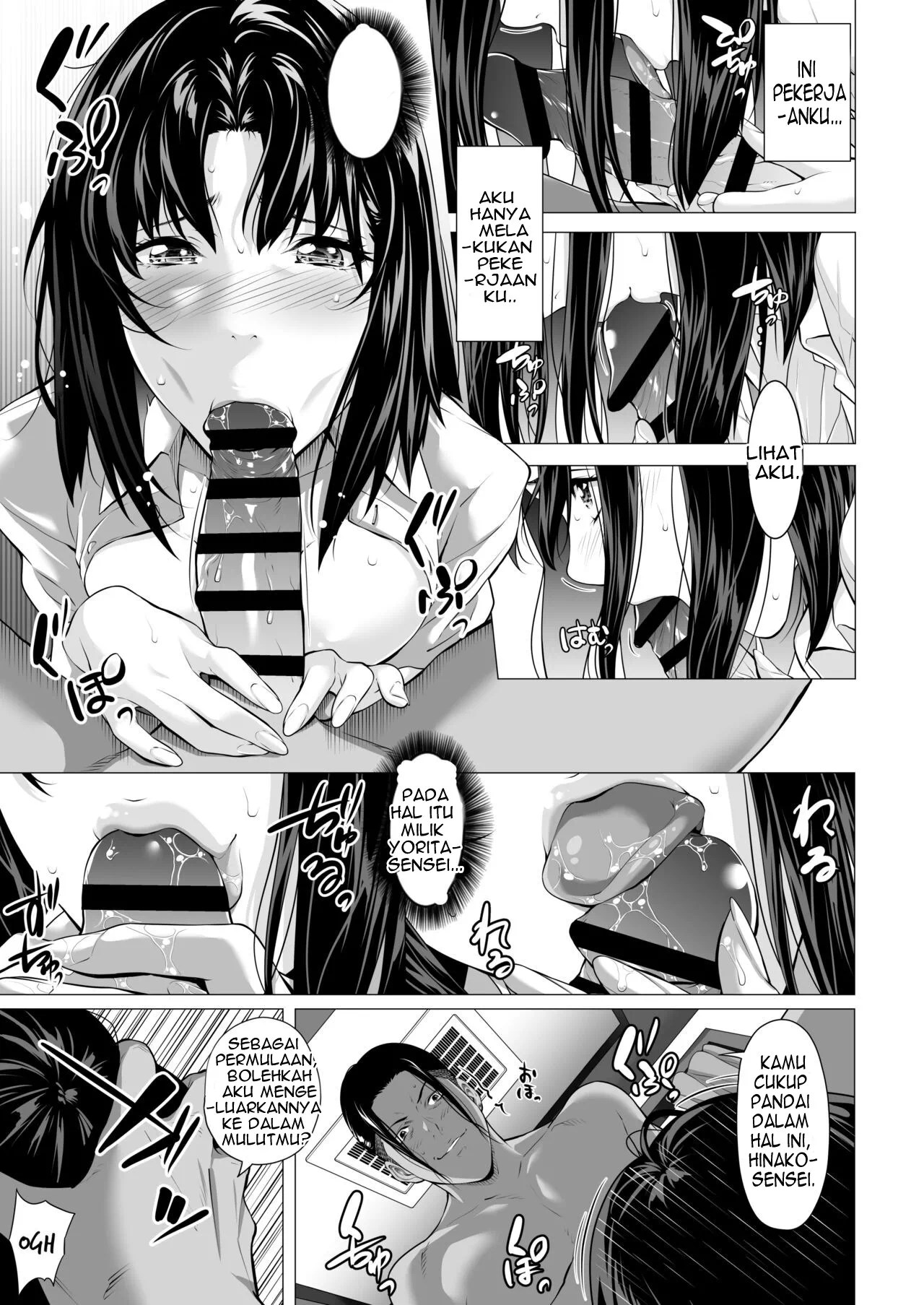 Miboujin Hinako Otto no Nikunda Aitsu ni Dakare… - Chapter 1 41 Miboujin Hinako Otto no Nikunda Aitsu ni Dakare… - Chapter 1 41