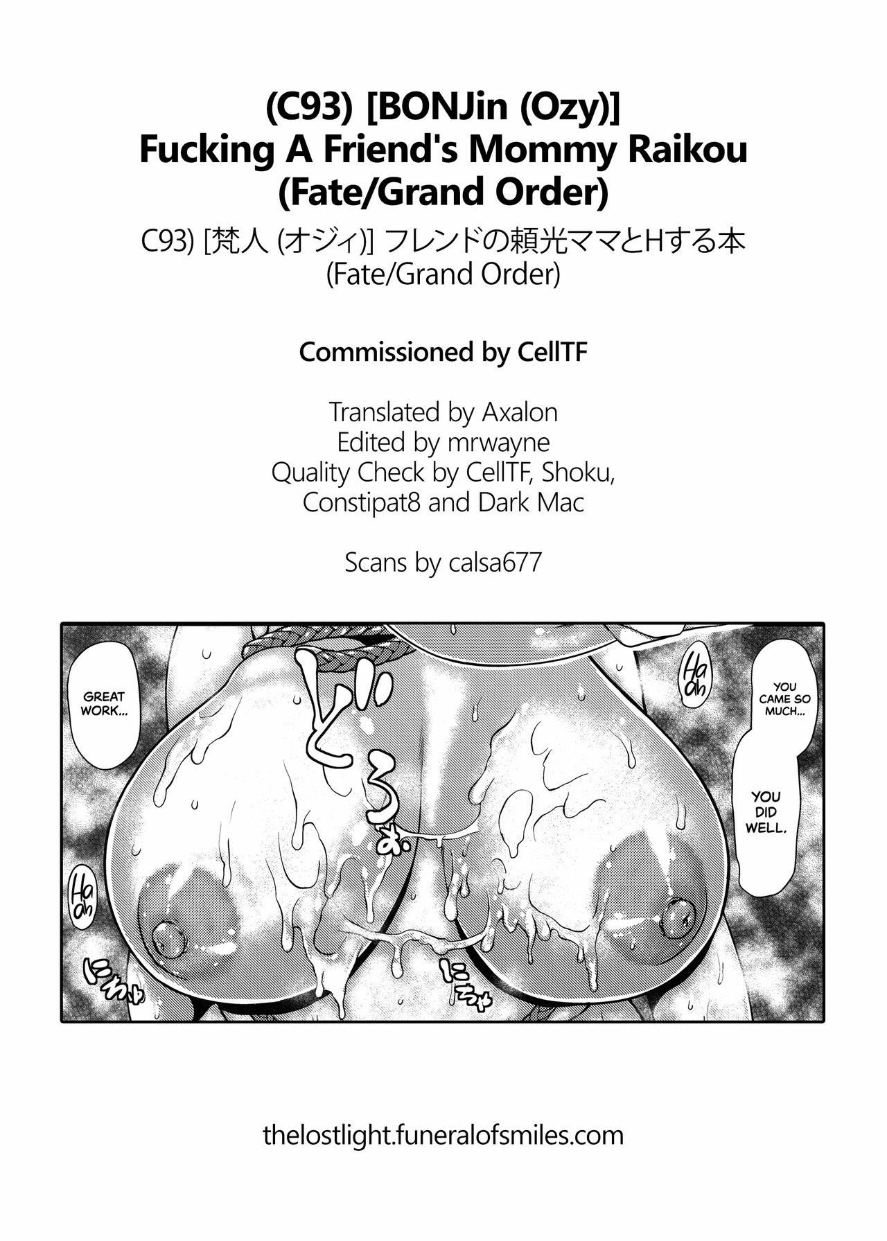Friend no Raikou Mama to H suru Hon - Chapter 1 18