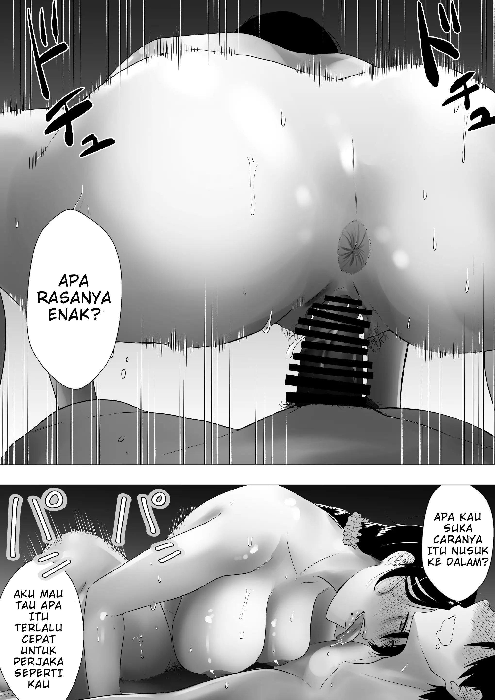 Kimottama Kaa-chan ~Genki Mama ga Boku no Dekachin ni Ochiru made~ - Chapter 1 65 Kimottama Kaa-chan ~Genki Mama ga Boku no Dekachin ni Ochiru made~ - Chapter 1 65