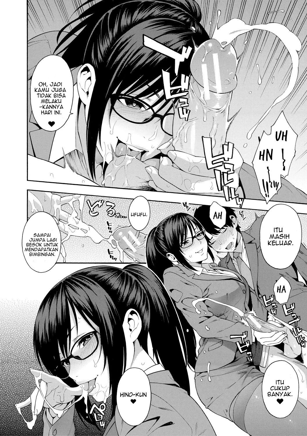 Sotsugyou - Chapter 1 13