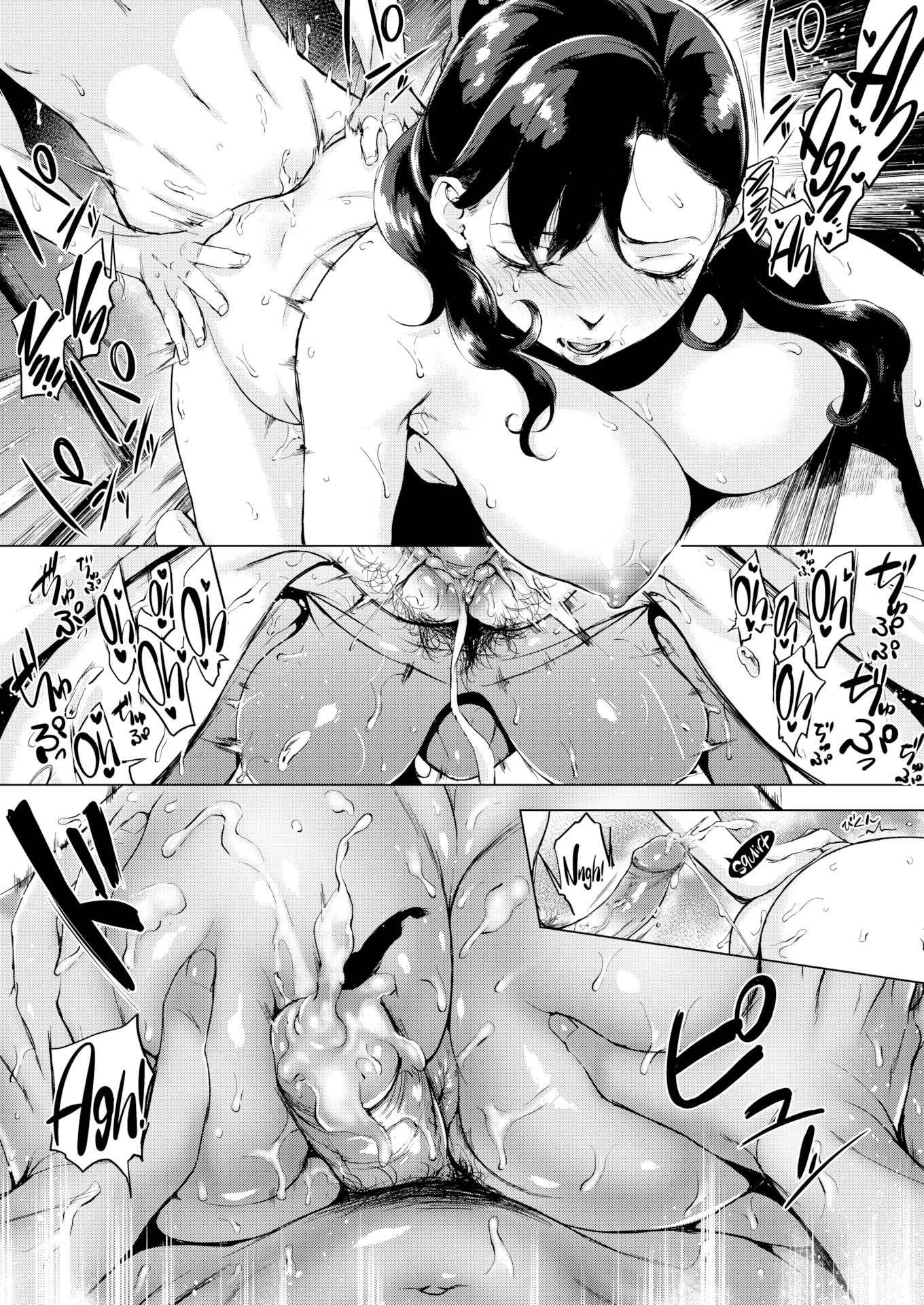 My Landlady&#8217;s Aroma - Chapter 1 14