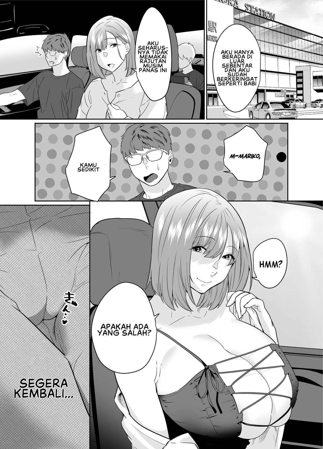 Natsu, Inaka Tomodachi no Hahaoya to Amaku Tokeyuku Atsui - Chapter 1 46 Natsu, Inaka Tomodachi no Hahaoya to Amaku Tokeyuku Atsui - Chapter 1 46