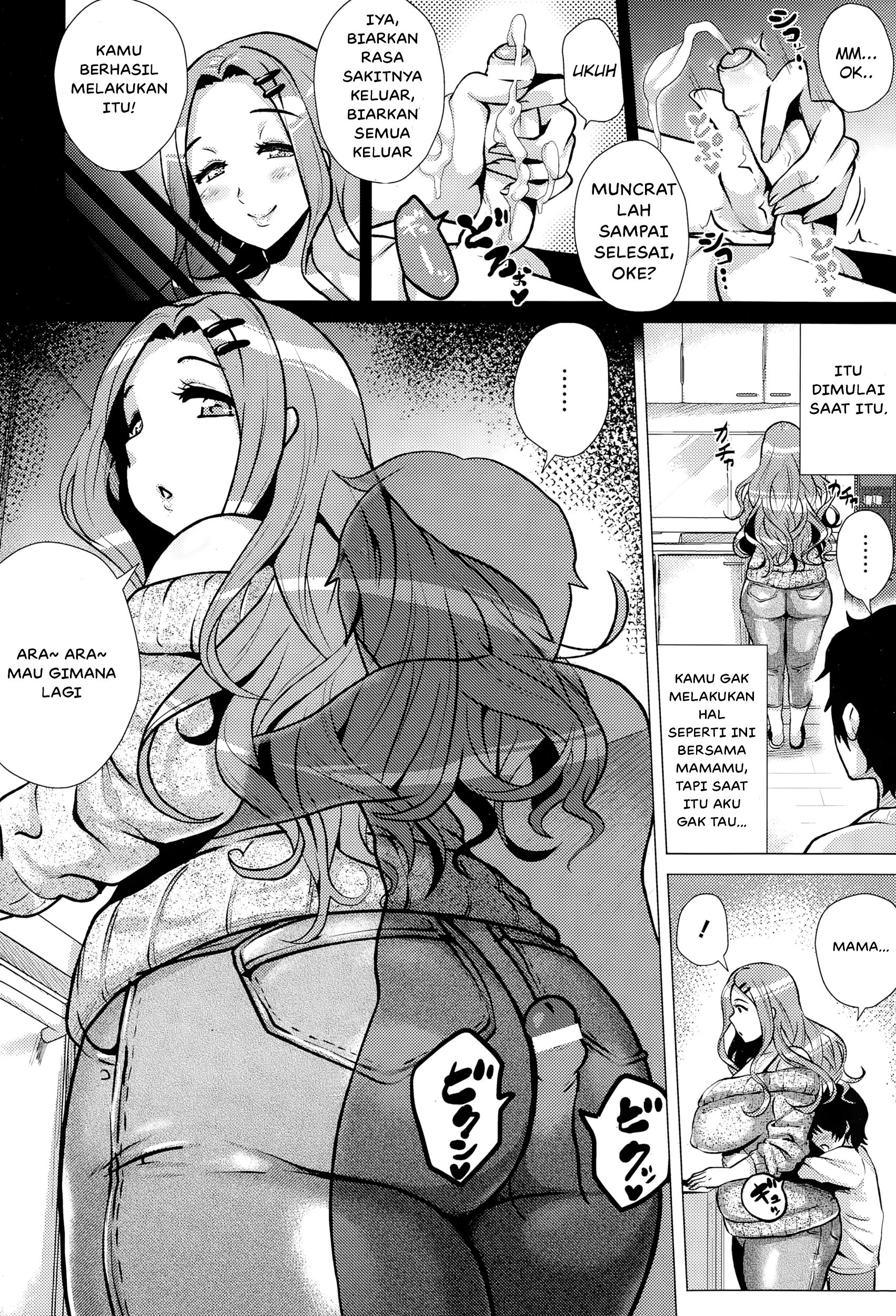 Mama no sukebe ana wa Nenjuu Mukyuu - Chapter 1 12
