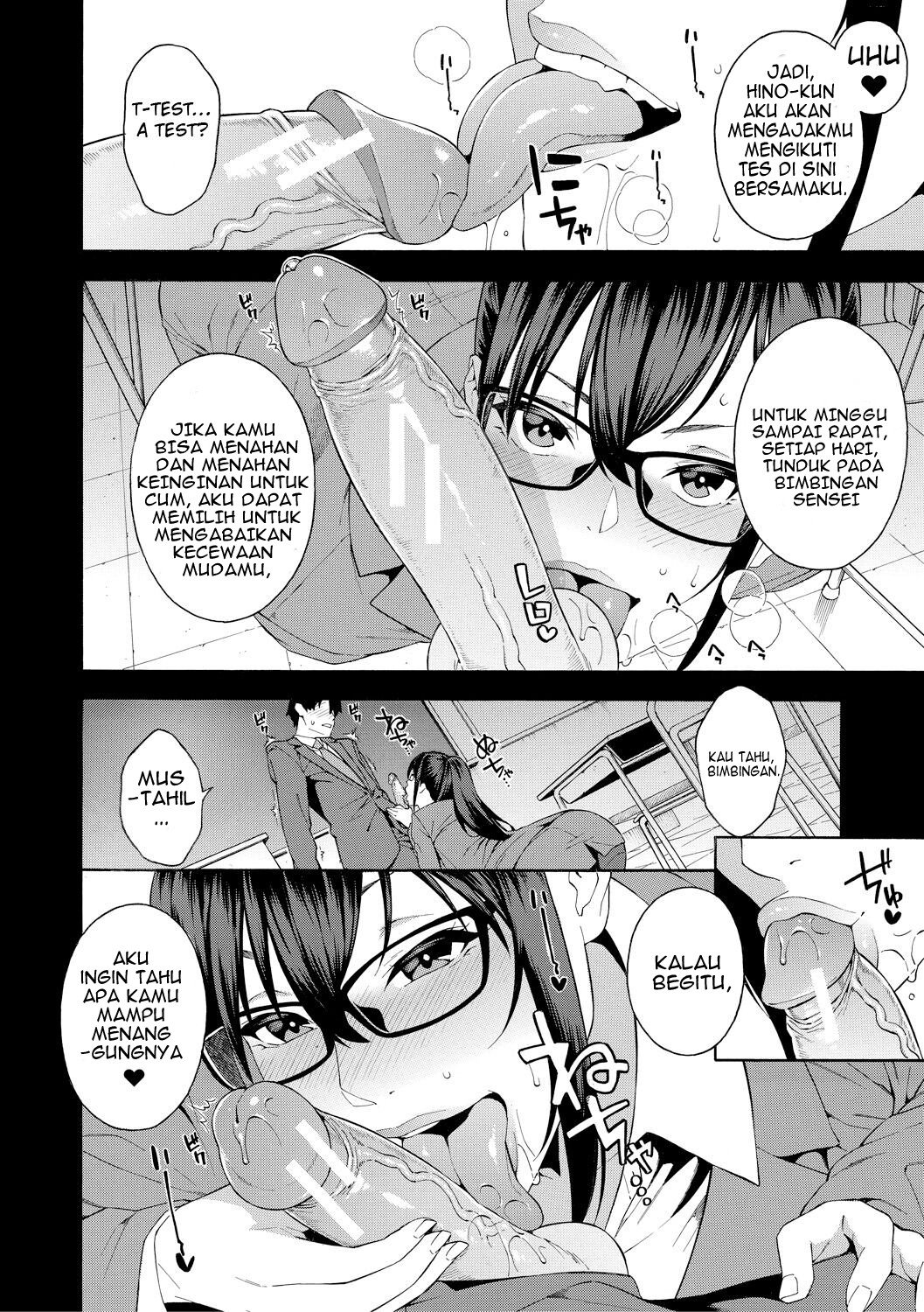 Sotsugyou - Chapter 1 7