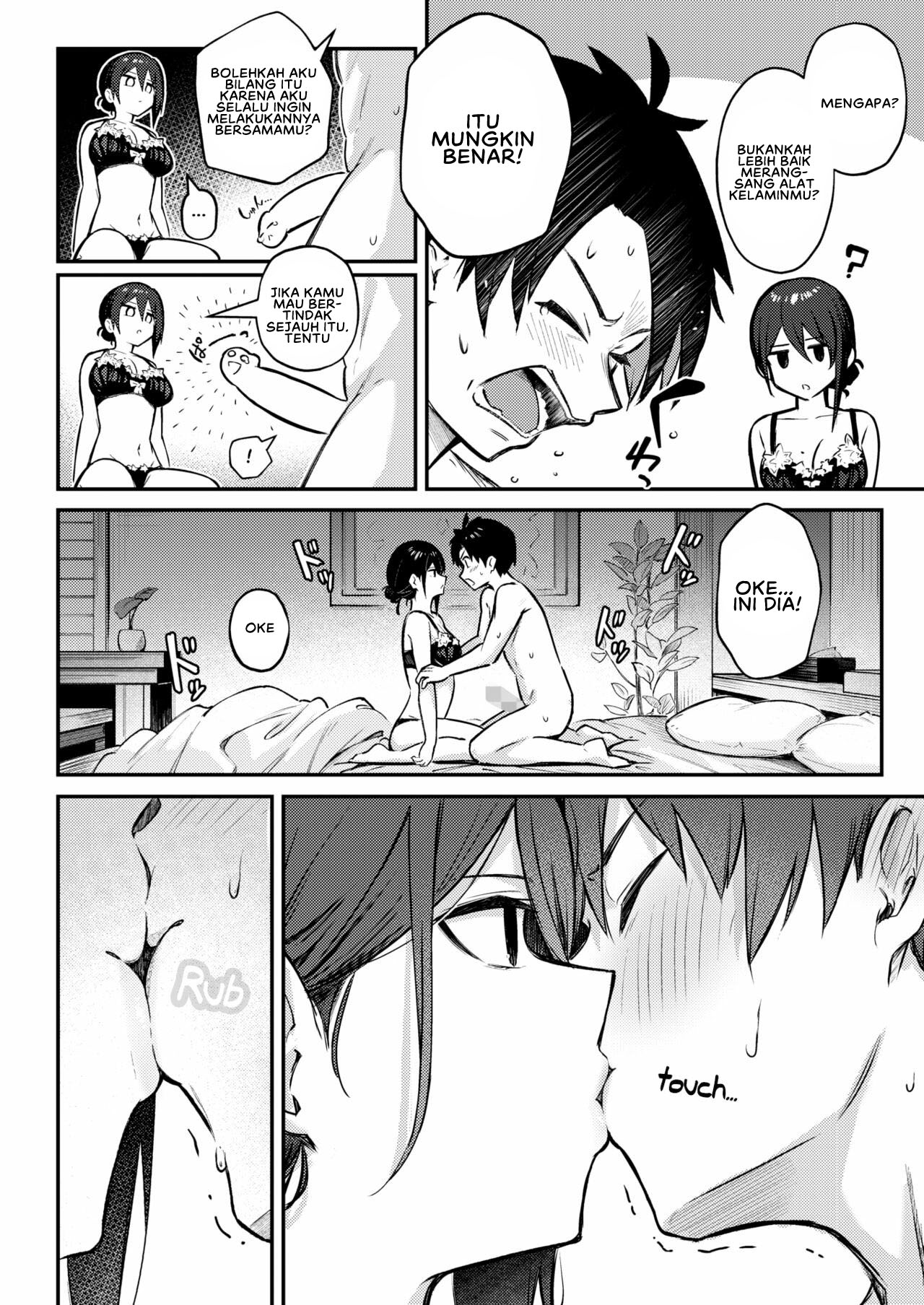Wasurerarenaku Shiteagerukara - Chapter 1 14
