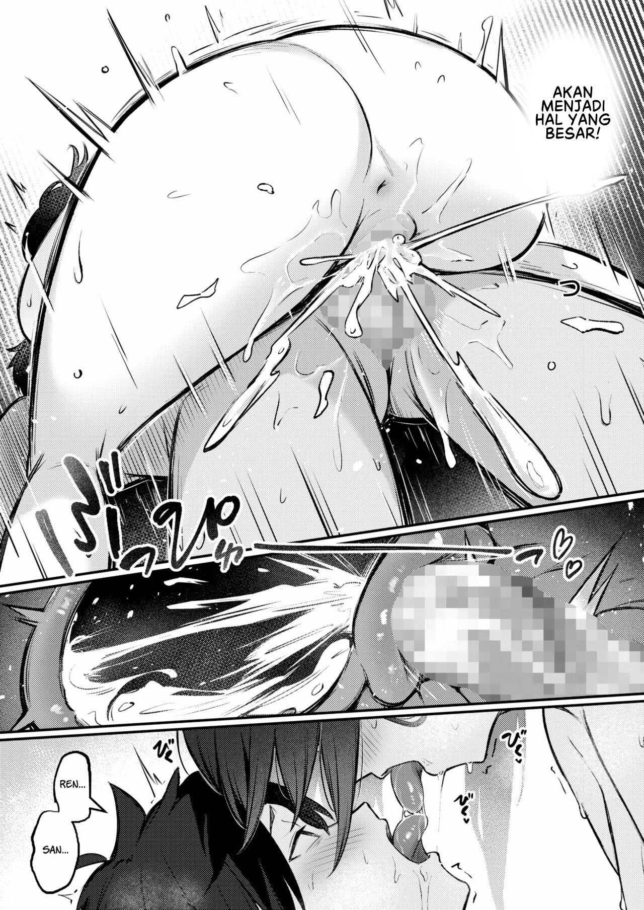 Wasurerarenaku Shiteagerukara - Chapter 1 21