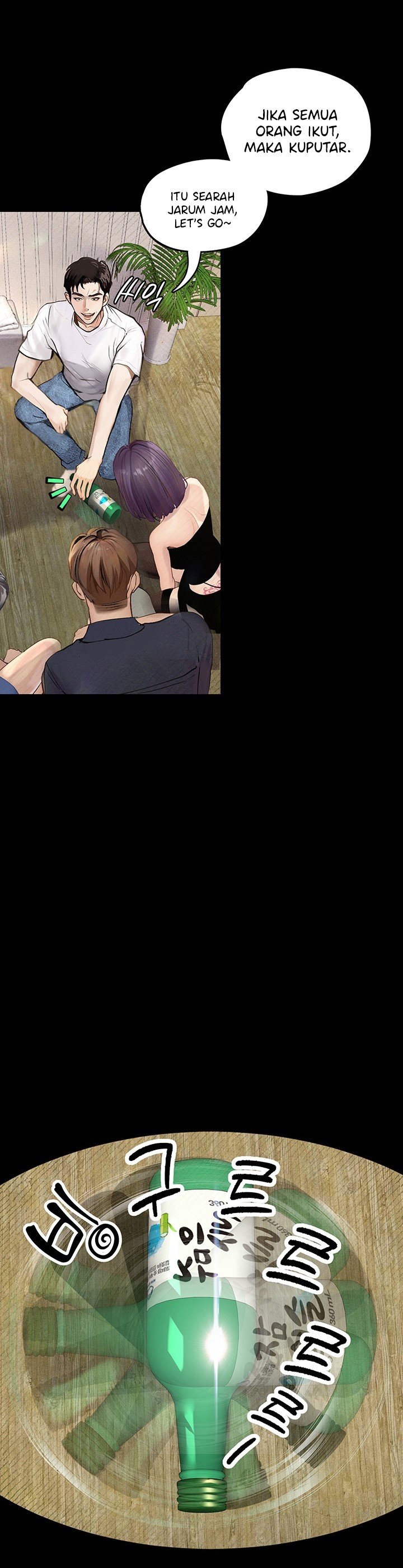 Corruption: Obscene Tales - Chapter 1 40