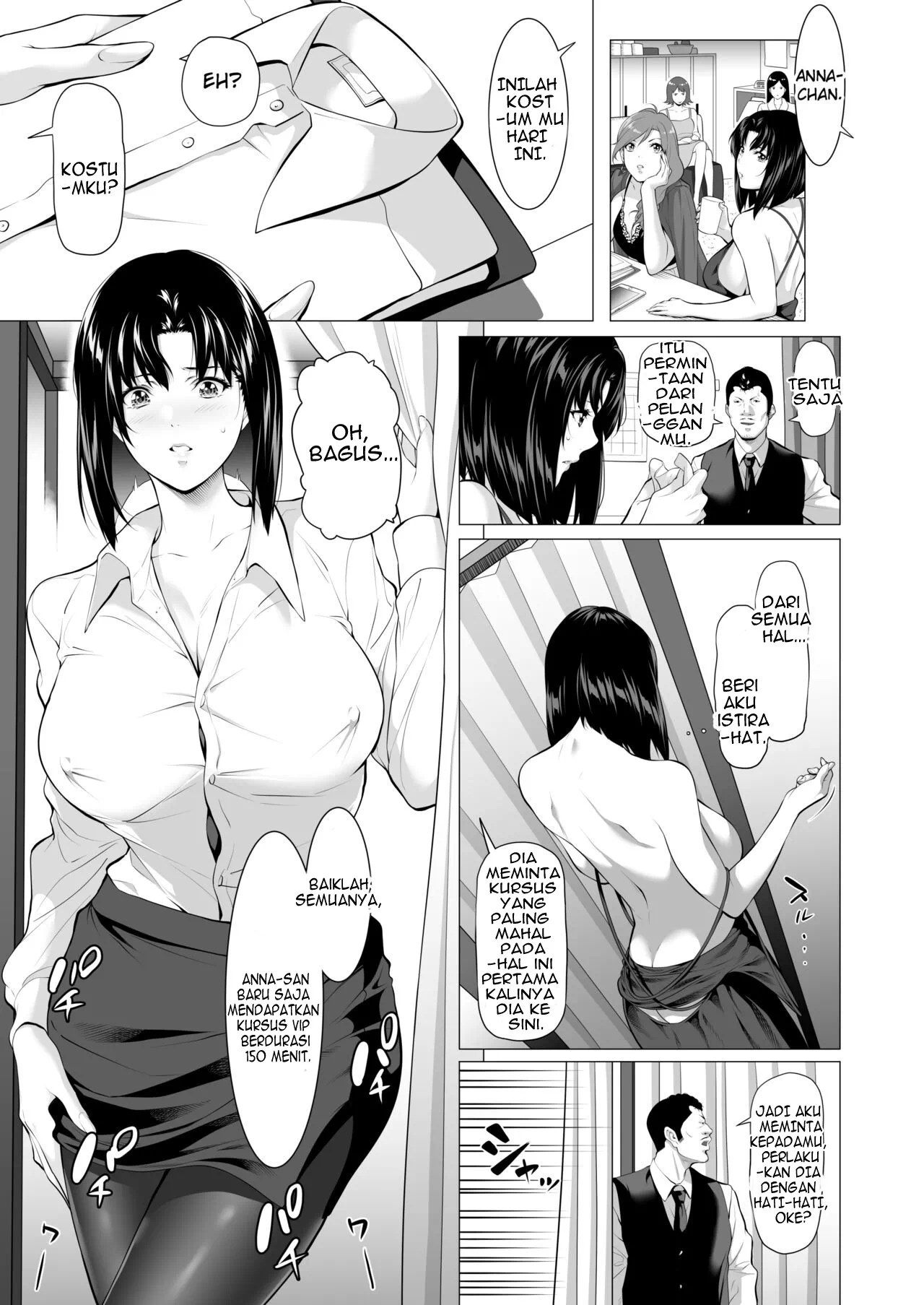 Miboujin Hinako Otto no Nikunda Aitsu ni Dakare… - Chapter 1 29 Miboujin Hinako Otto no Nikunda Aitsu ni Dakare… - Chapter 1 29