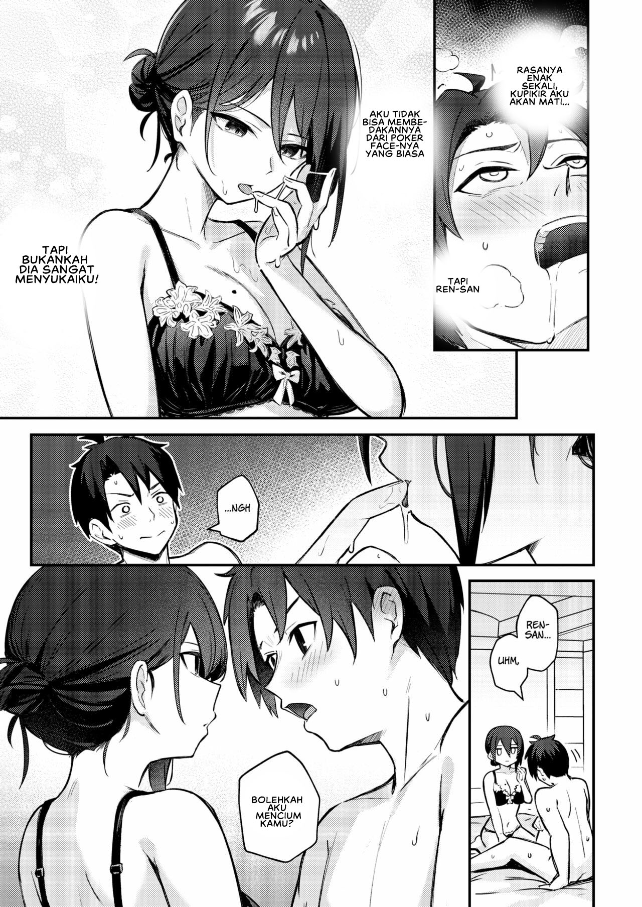 Wasurerarenaku Shiteagerukara - Chapter 1 13