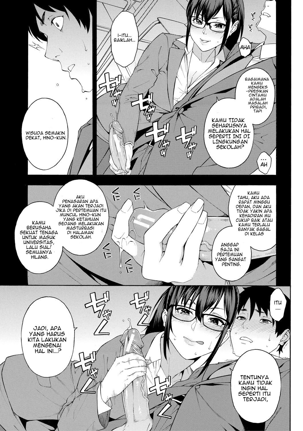 Sotsugyou - Chapter 1 6