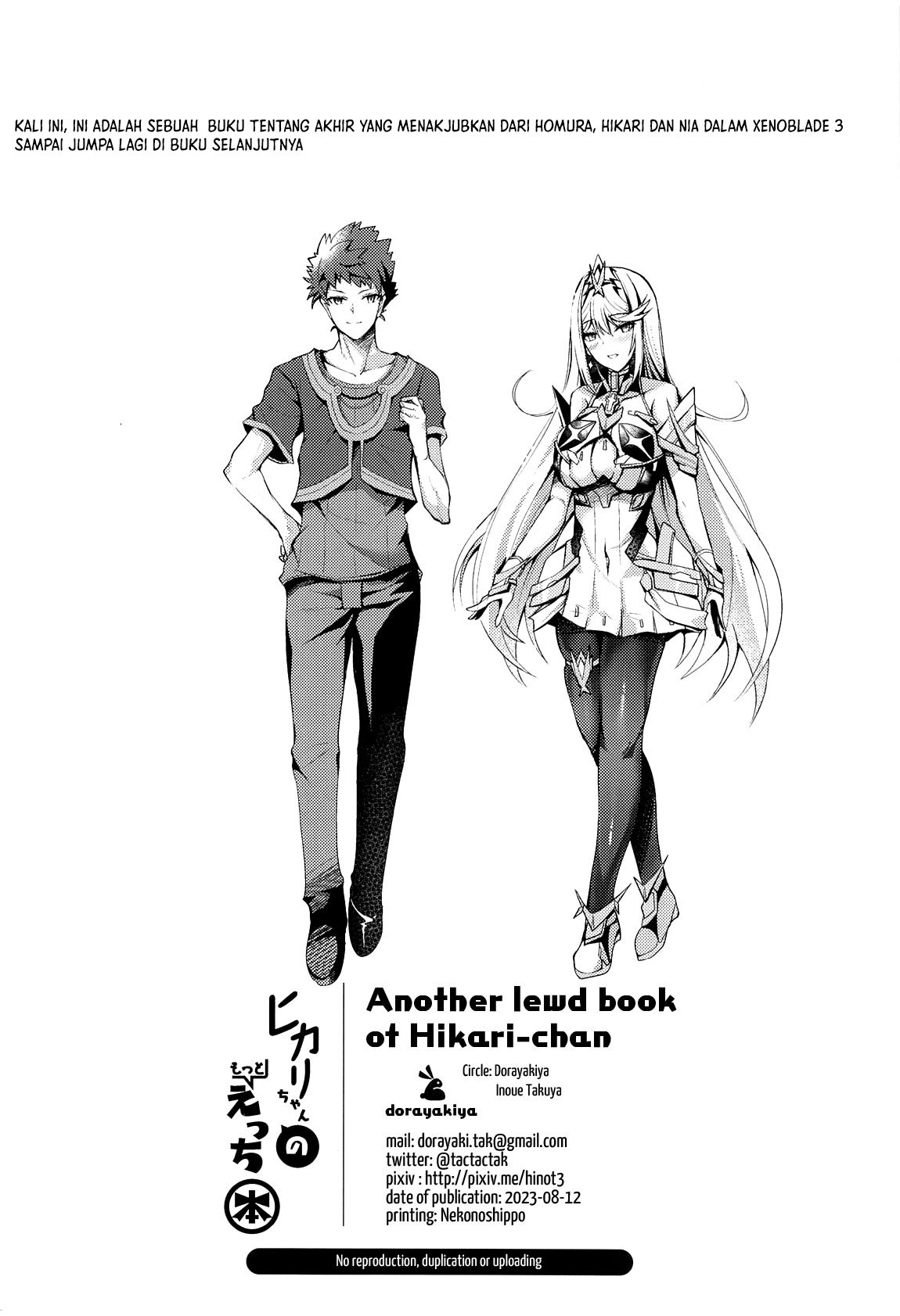 Hikari-chan no Motto Ecchi Hon - Chapter 1 23 Hikari-chan no Motto Ecchi Hon - Chapter 1 23