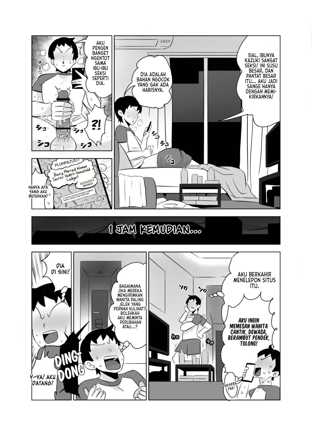 My friend’s mother is a big-breasted call girl - Chapter 1 5 My friend’s mother is a big-breasted call girl - Chapter 1 5