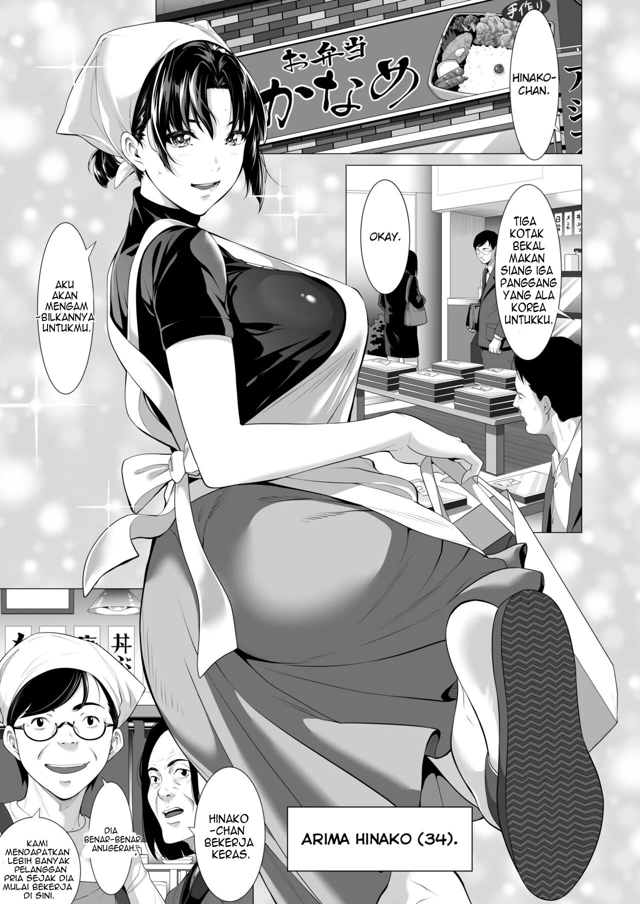 Miboujin Hinako Otto no Nikunda Aitsu ni Dakare… - Chapter 1 3 Miboujin Hinako Otto no Nikunda Aitsu ni Dakare… - Chapter 1 3