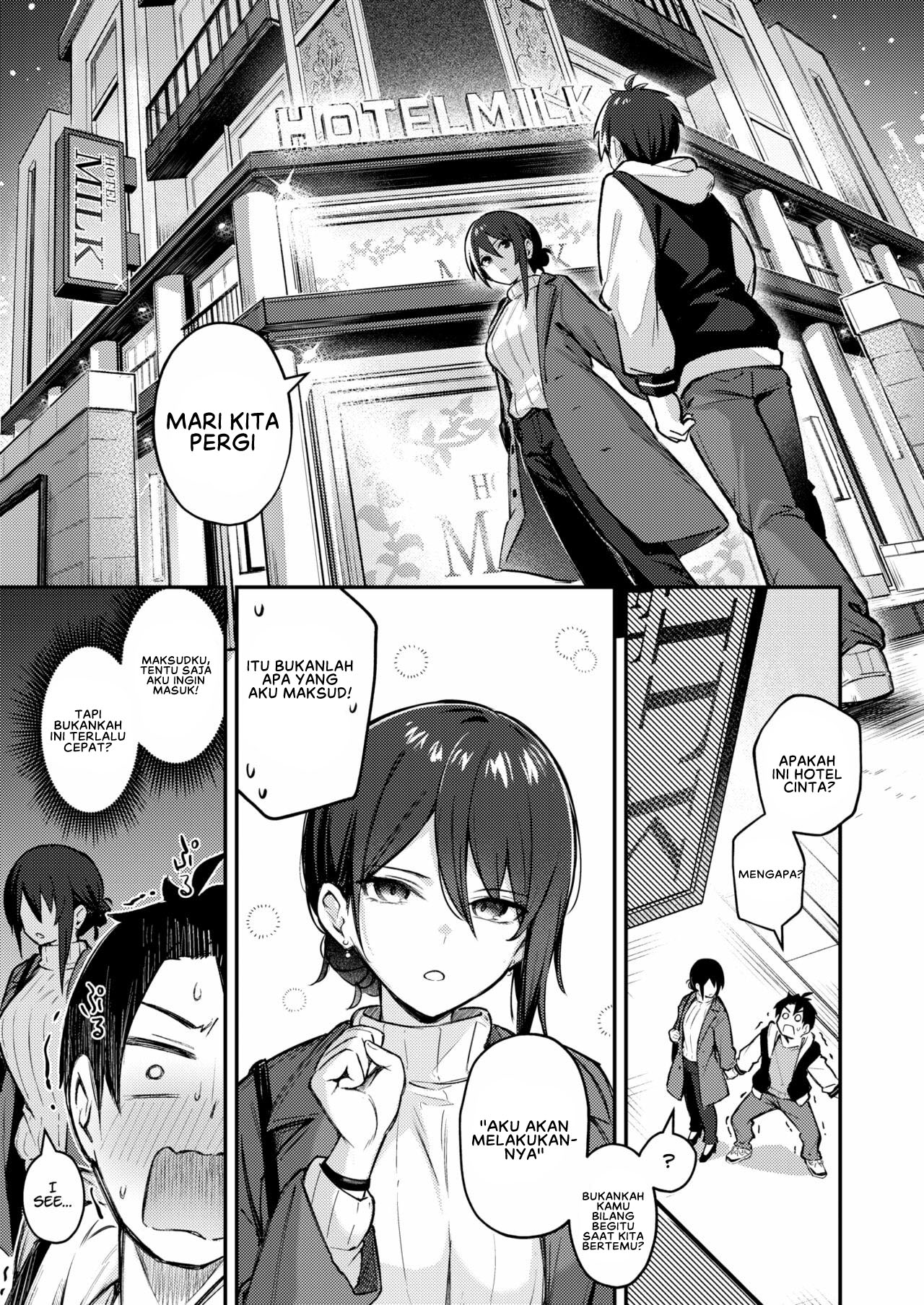 Wasurerarenaku Shiteagerukara - Chapter 1 7
