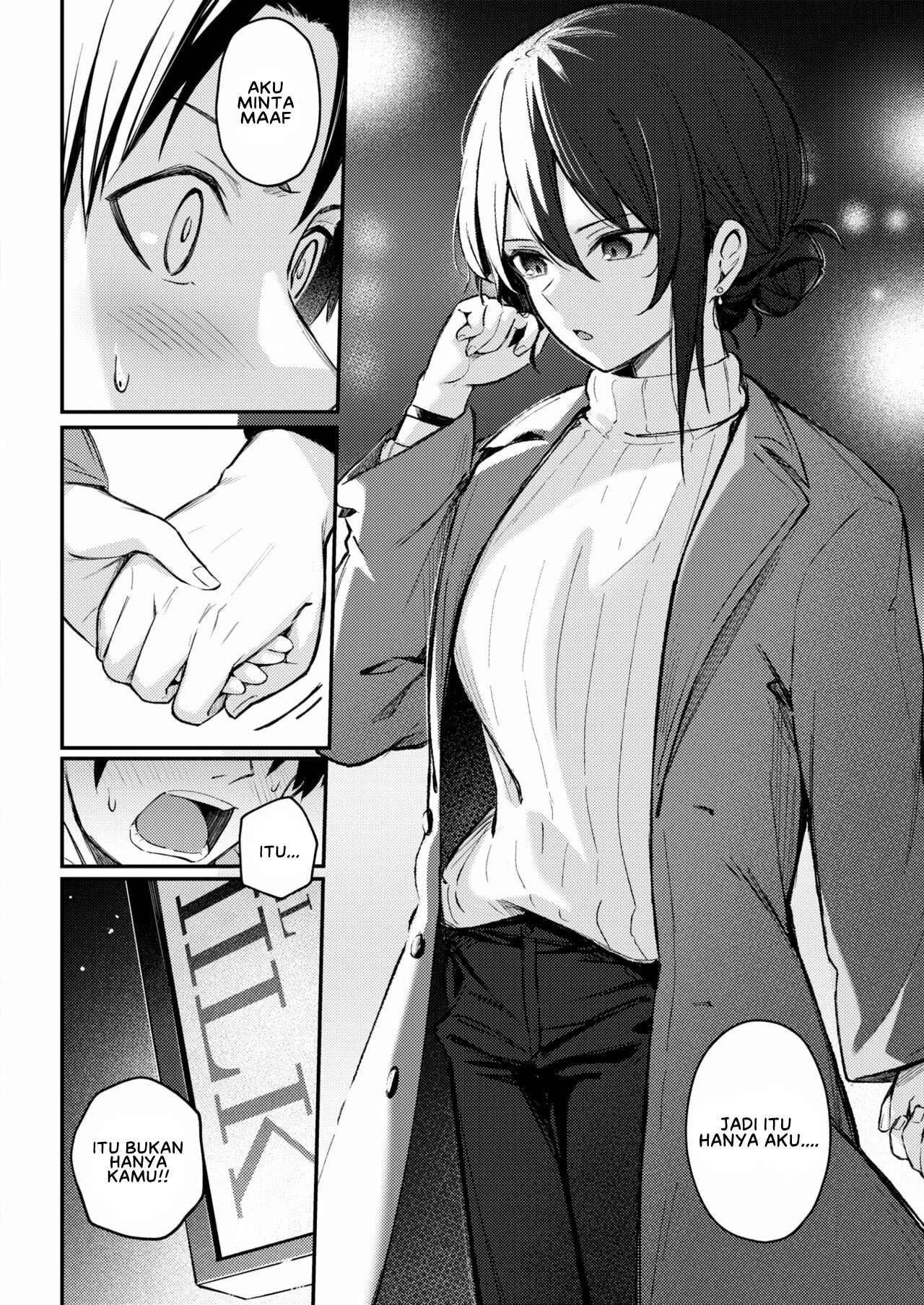 Wasurerarenaku Shiteagerukara - Chapter 1 8