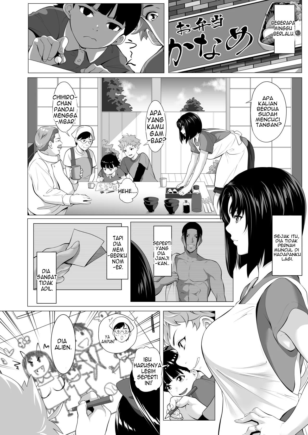 Miboujin Hinako Otto no Nikunda Aitsu ni Dakare… - Chapter 1 78 Miboujin Hinako Otto no Nikunda Aitsu ni Dakare… - Chapter 1 78
